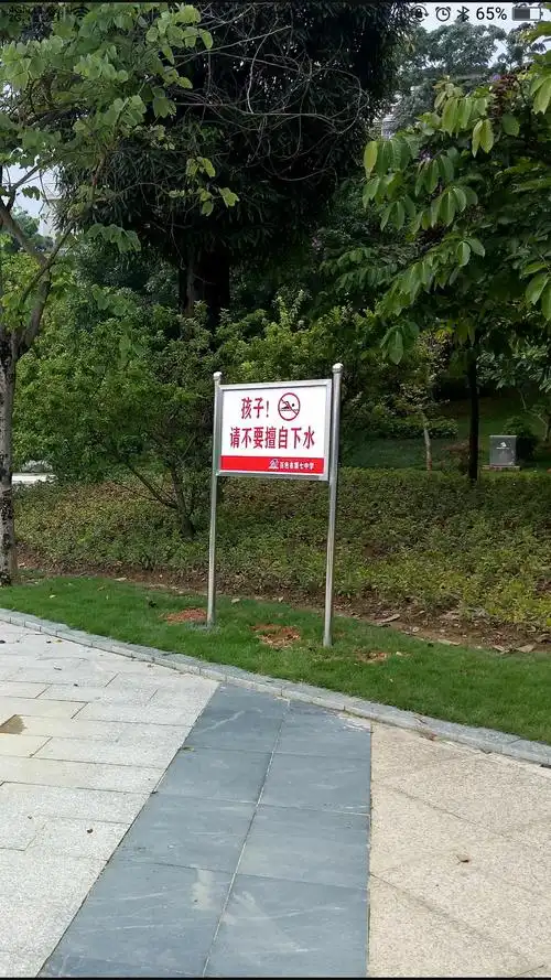 安插警示牌,做好防溺水警示教育——百色市第七中学制作安插防溺水警
