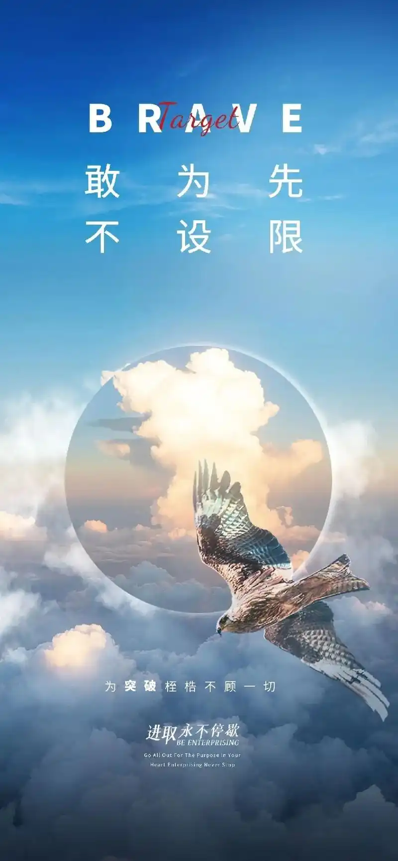 励志图分享#传递正能量 #喜欢的点个赞  - 抖音