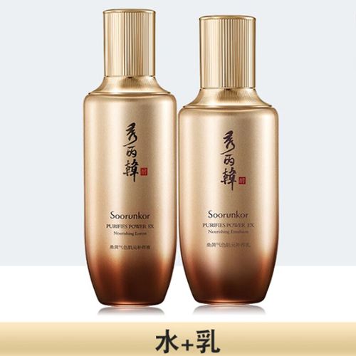 秀丽韩桑黄肌元礼盒系列套装组合补水紫苏水紫苏时节水(部分发新 补养