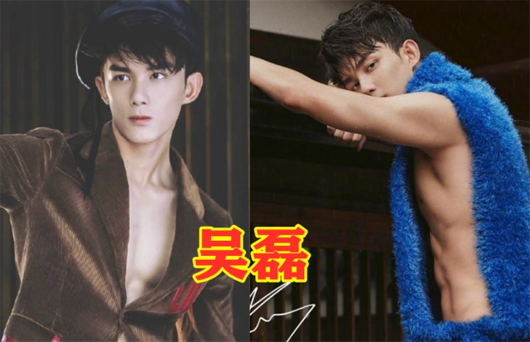 有种"撩人"叫明星腹肌,蔡徐坤华晨宇还好,看到黄子韬:经历了啥?