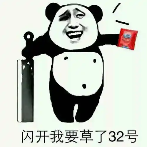 惊了- 斗图表情包 - 斗图神器 - adoutu.com