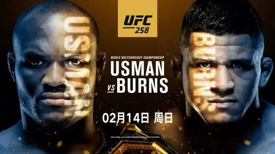ufc258前瞻乌斯曼vs伯恩斯超越友谊的冠军战