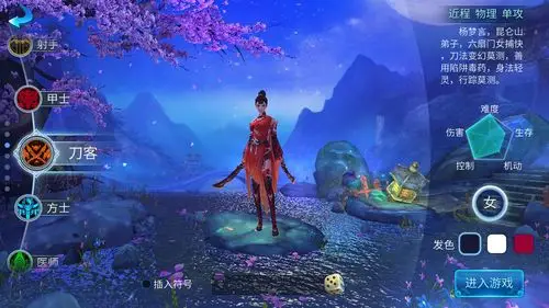 倩女手游引梦香 具体的任务名字,不要拿一 - 三岁半资源网