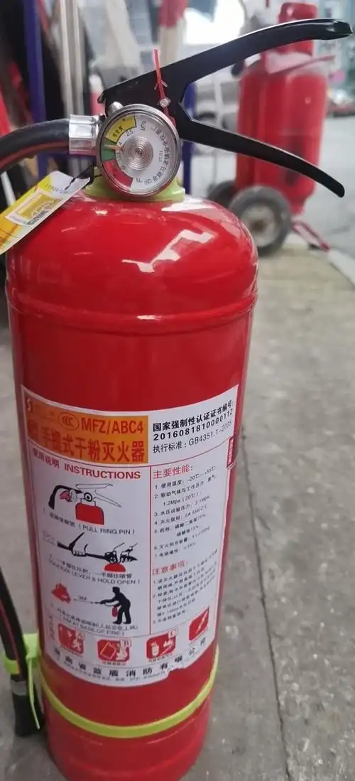 2kg4kg8kg35kg干粉abc灭火器维修灭火器换药年检