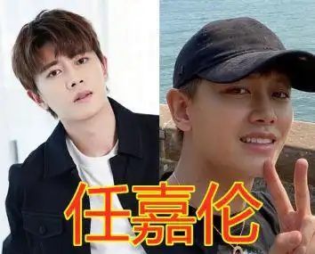 人一红,黑历史就跟着来了,比如红之前的邓伦任嘉伦等