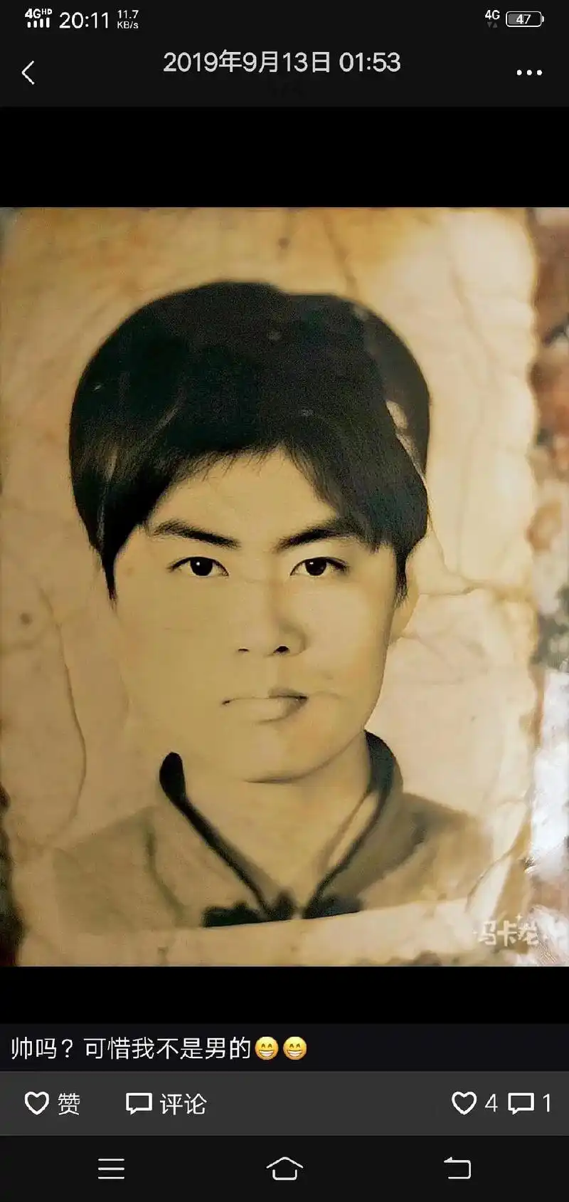 我18岁时的黑白老照片,无p图.无美颜. - 抖音