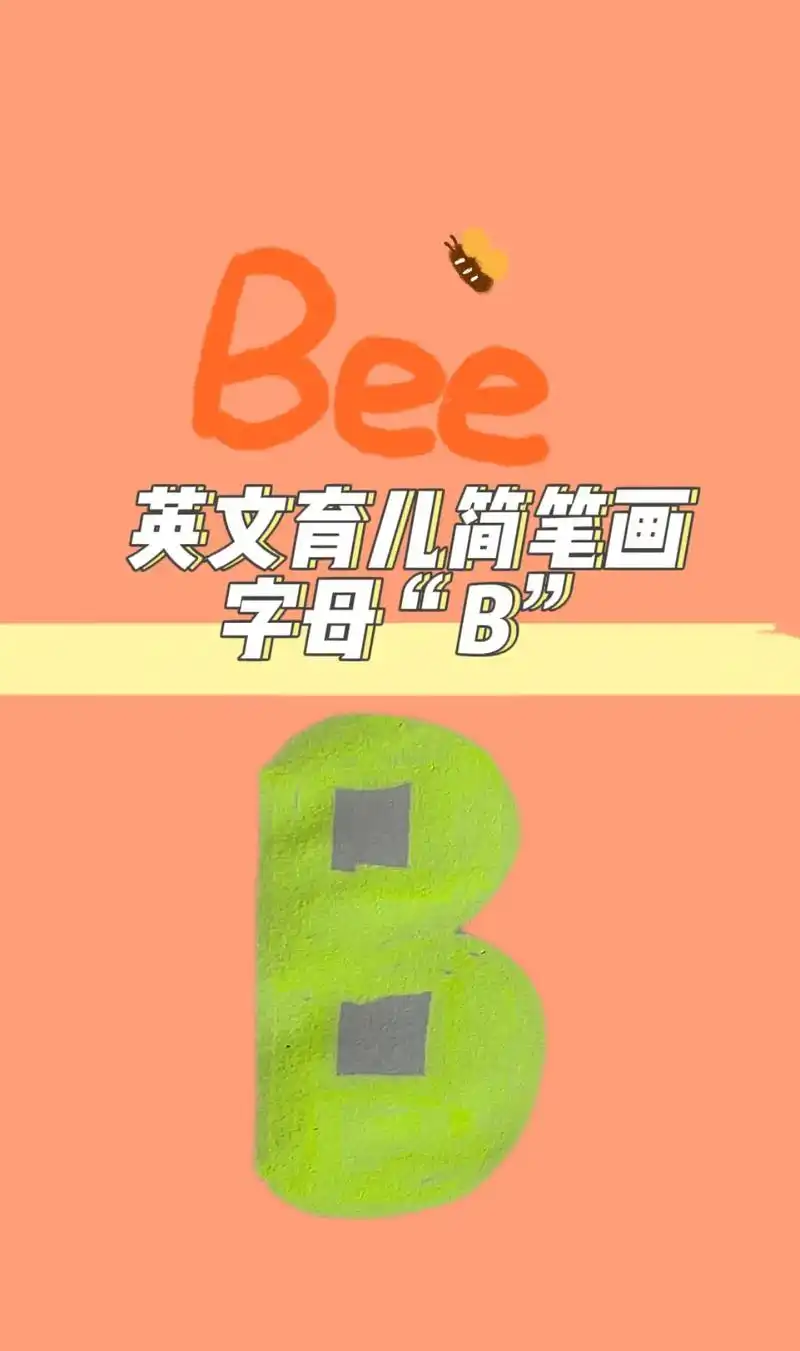 简笔画 #一起学画 - 抖音