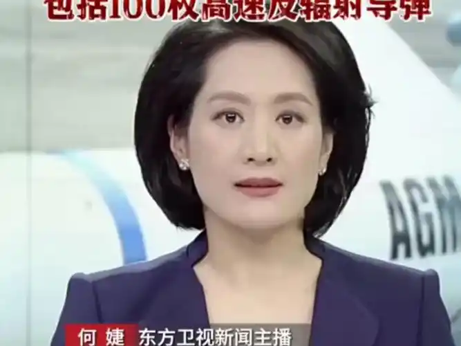 3x634p9jzcfaij4_美国对台新一轮军售拜登有毁灭台