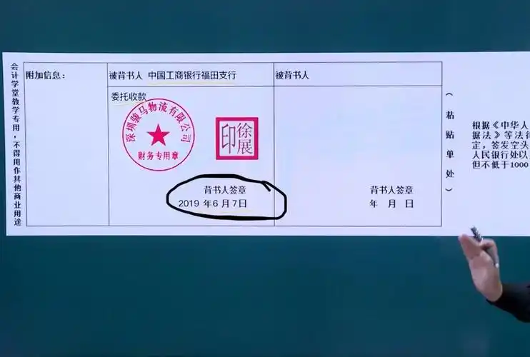 支票背书转让时,背书人签的日期,月份和日期前不用0吗?