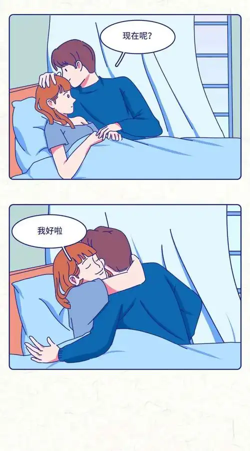 男女都爱的8种姿势