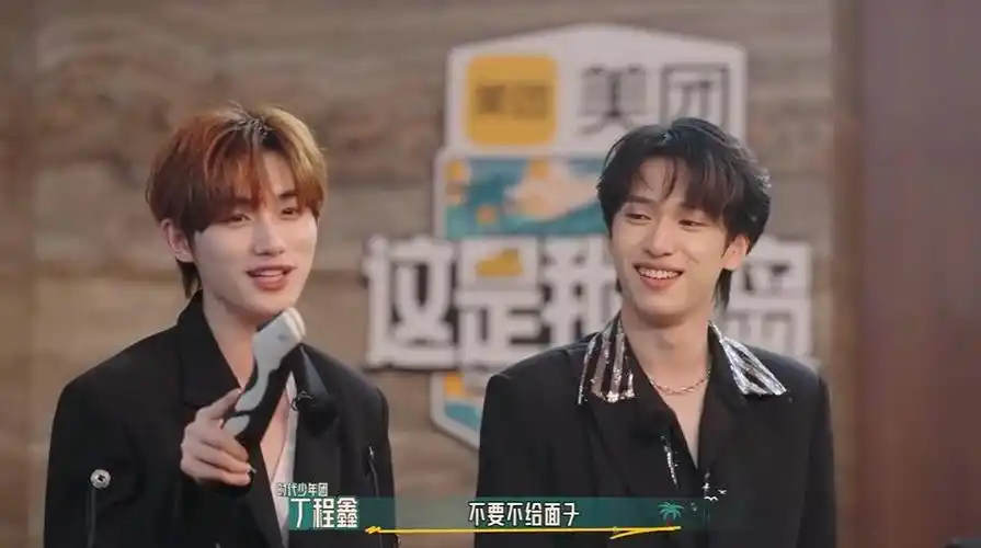 被大家寄予厚望的鸡 " 丁团 " 才终于成功登岛.