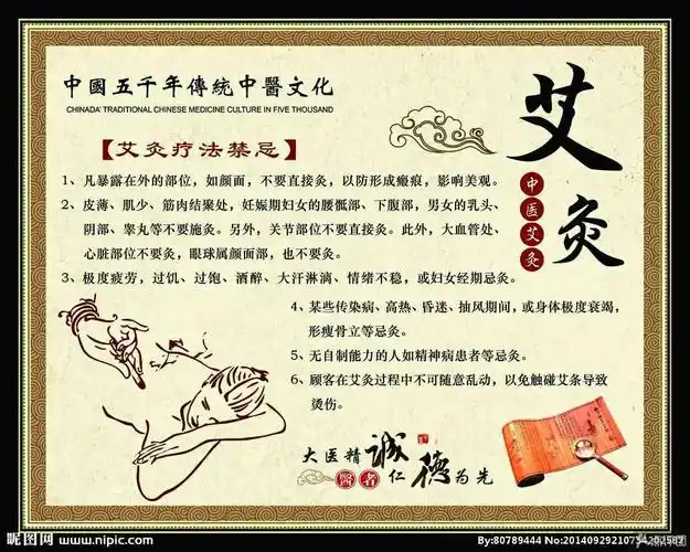 玛丽艳美容养生会所