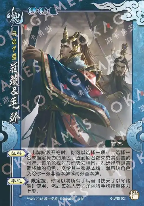 国战君临天下权包新武将新技能心动么