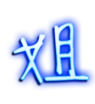 姐艺术字体姐头像姐笔顺姐同音同调字查询