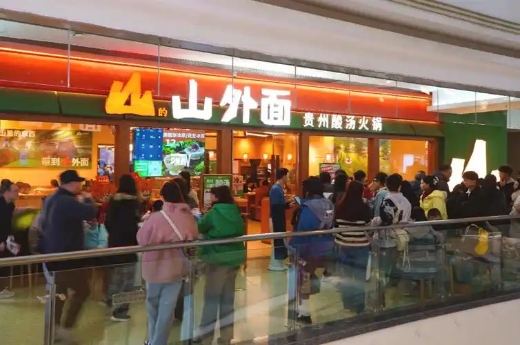 对话九毛九:开放加盟合作后太二要下沉,山外面将加速扩张