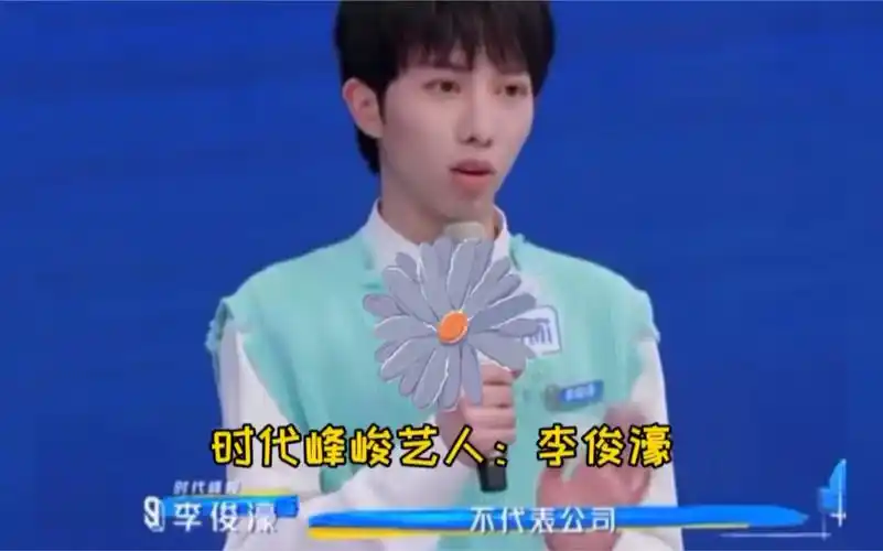 【时代峰峻】敢说!不愧是18楼李飞家的孩子