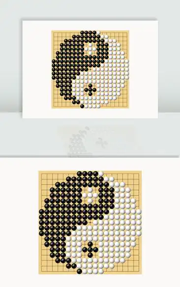 围棋八卦图片