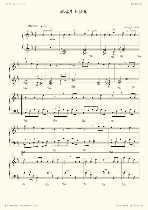 快乐,钢琴谱》小蓓蕾组合|弹琴吧|钢琴谱|吉他谱|钢琴曲|乐谱|五线谱