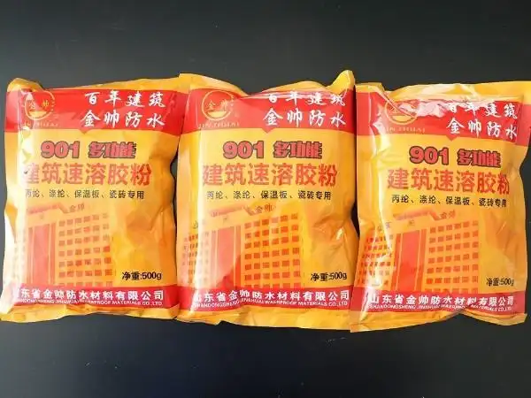 gpbrp901多功能建筑速溶胶粉如何施工