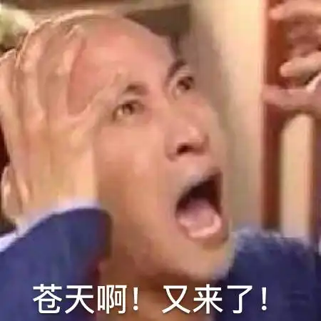 苍天啊又来了尔康还珠格格众生相影视表情表情
