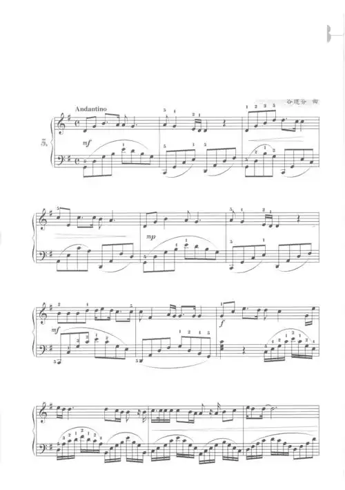 思念原版正谱钢琴谱五线谱乐谱.docx_第1页