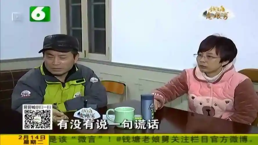 钱塘老娘舅做夫妻花钱不如花心思谈朋友讲理不如讲感情