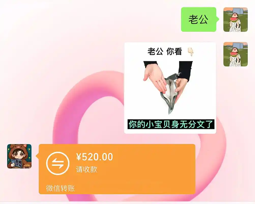 发给你对象,爸爸,妈妈#表情包 #要零花钱表情包 #要钱表情 - 抖音