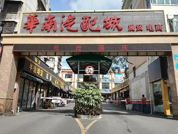 花都汽配城什么时候开业;花都批发汽车配件在哪里