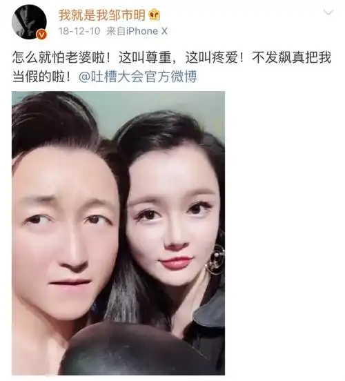 大张伟婚后生活曝光:「怕老婆」,才是我最高级的秀恩爱!