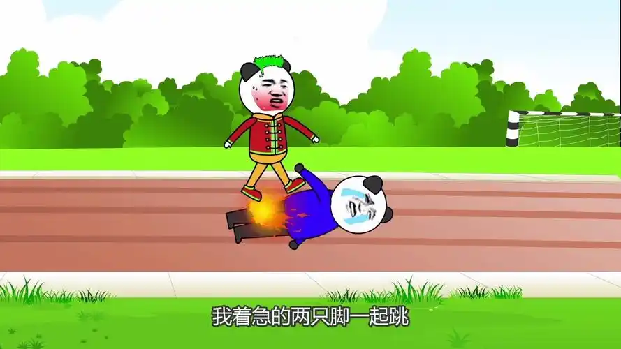 搞笑段子#老班裤子着火,差点被我给送走!