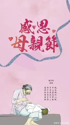 我的母亲(唠唠母爱的伟大)