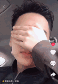 这个风靡抖音的游戏,是否拯救了你的脸?