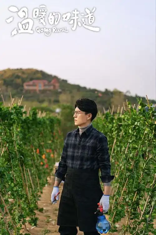 《温暖的味道》圆满收官 暖心田园剧启发现实主义创作新视野