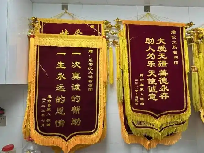 一墙的锦旗!瓜沥这个"网红大妈"怎么做到的?她自己这样说……_沈卫利_