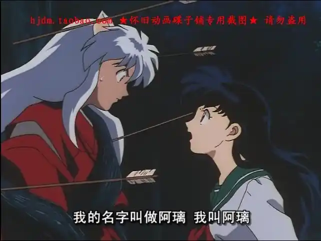 [2000]犬夜叉dvd国语/日语高清晰197全集完结篇剧场du家双字17张