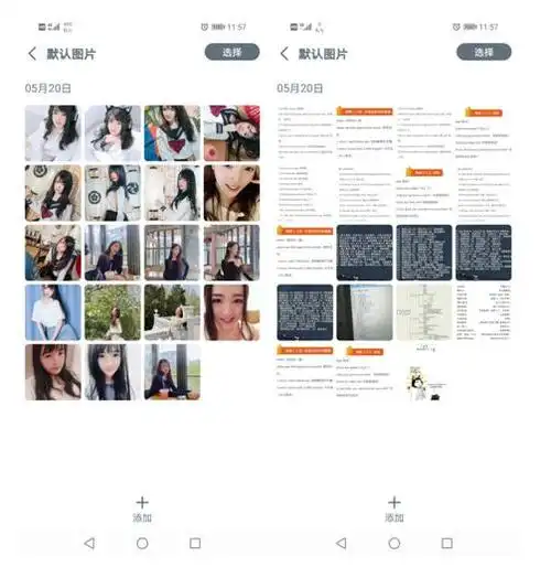 以上就是本次为大家介绍的一款专门用来保护用户个人私密照片和视频的