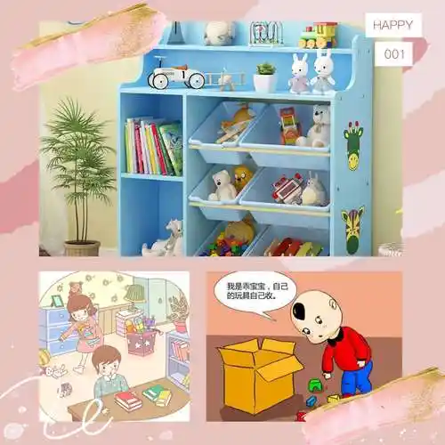 蒙城县第一幼儿园《宅家助成长之收纳整理篇》 写美篇03   让玩具送