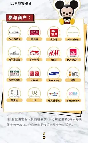 大连恒隆广场圣诞活动2019