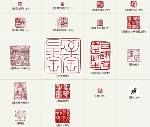 张大千落款与印鉴大全_印章