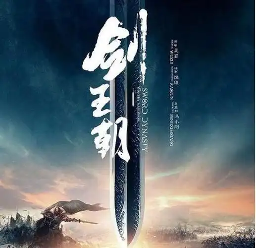 人剑合一的境界(人剑合一的境界怎么描述)-第2张图片