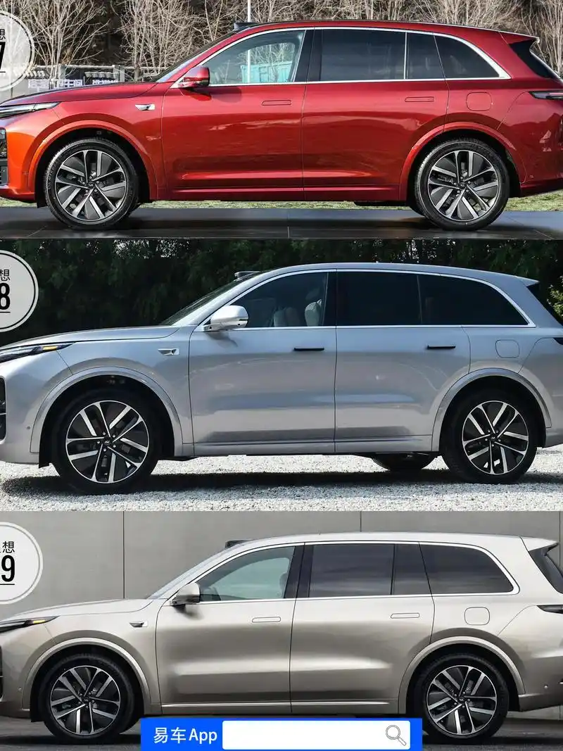 理想l7豪华中大型suv正式上市,伴随着"智能,尊贵"的品牌 - 抖音