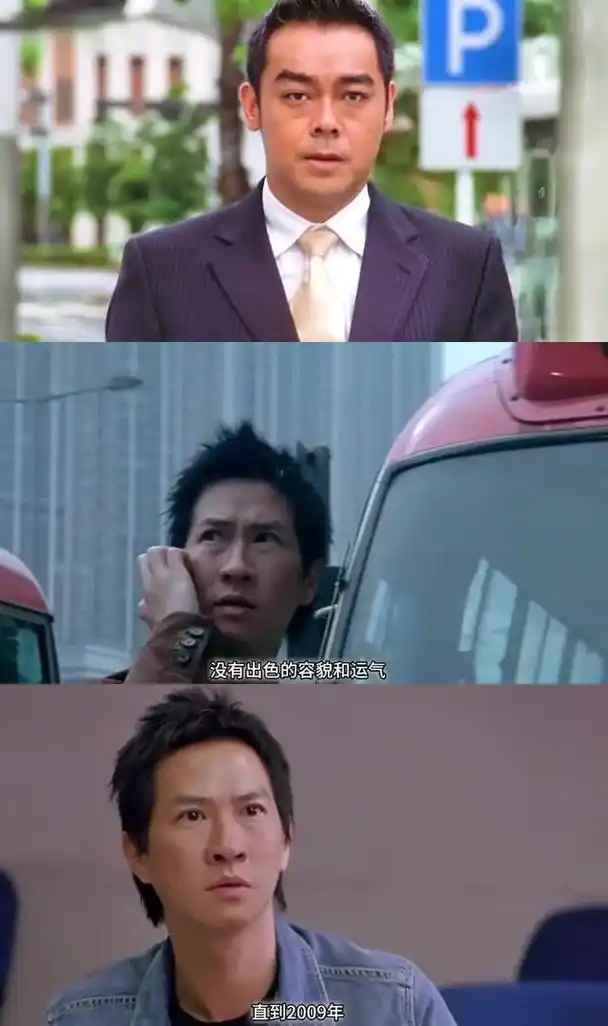 张家辉,凭借20年的配角和喜剧小人物经验,终于凭借电影《证人》荣获