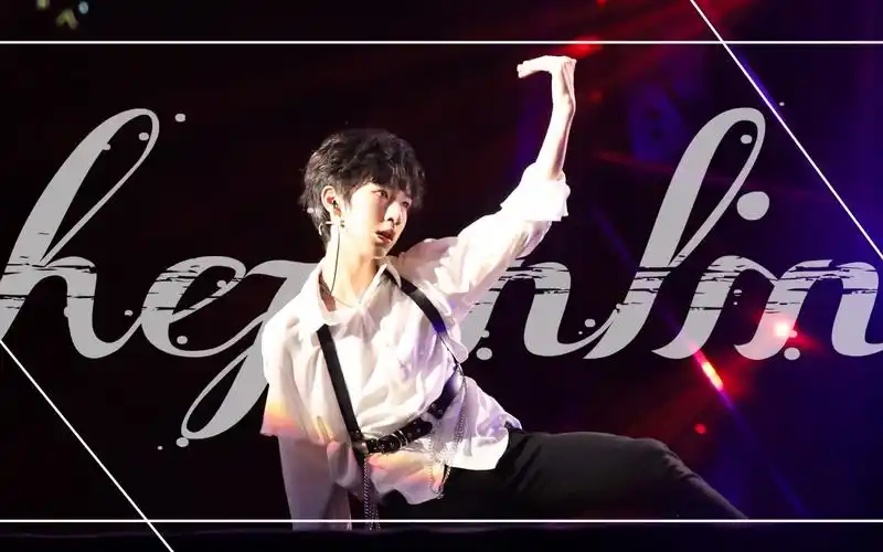 【贺峻霖】04年弟弟绝美舞台 //安利向//混剪_哔哩哔哩_bilibili