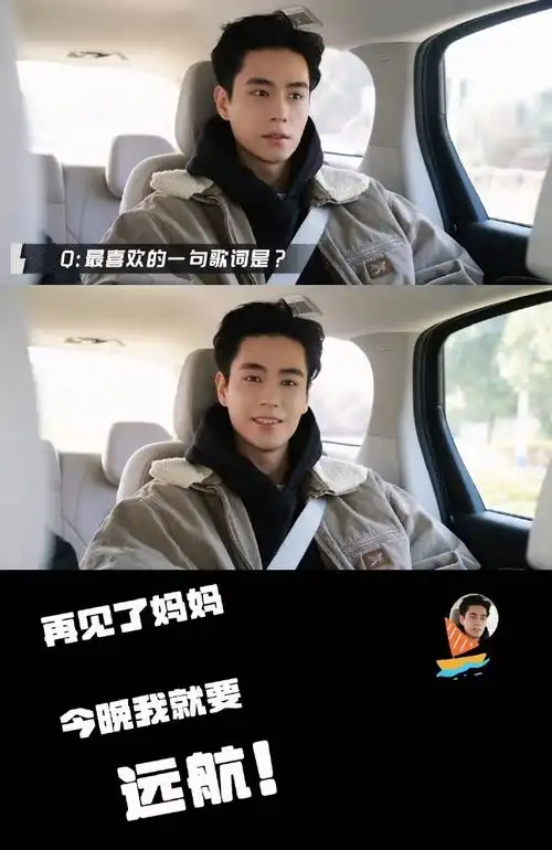 给仙女妈妈唱"再见了妈妈,今晚我就要远航"(bushi@胡一天啊#超话星愿