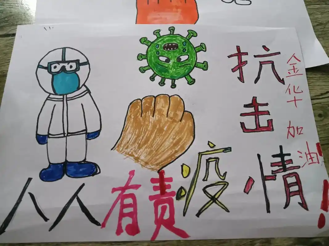 记录在家隔离的每一天#抗击疫情绘画 #向工作在一线的医务人员 - 抖音