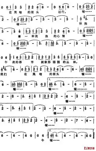 狼Ⅱ简谱-齐秦演唱 狼Ⅱ简谱歌词 狼ii(巡行) 作词