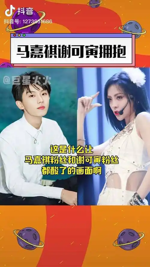 马嘉祺谢可寅这段离别戏代入感太强了居然还有拥抱这是什么谢可寅粉丝