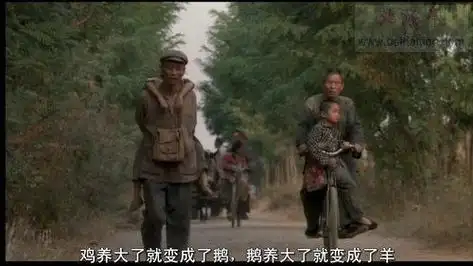 03《活着》:揭秘中国底层人民的无奈与隐忍