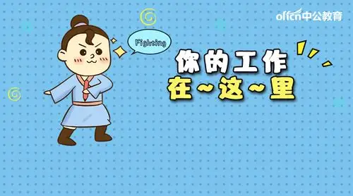 国网北京市电力公司2021招聘有哪些要求