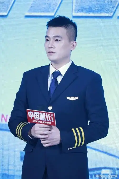 中国机长为人民安全奋不顾身